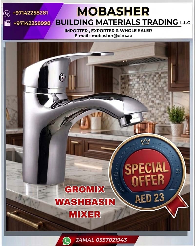 Gromix Mixer